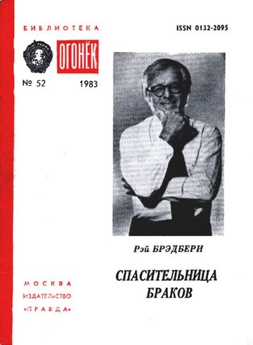 Душка Адольф