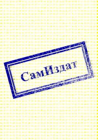 Байки старого летчика (СИ)