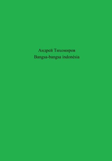 Bangsa-bangsa indonesia