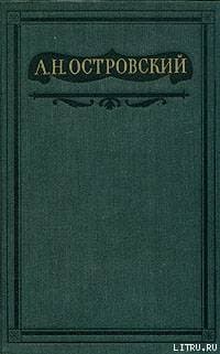 Бедная невеста