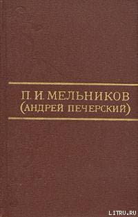 Белые голуби