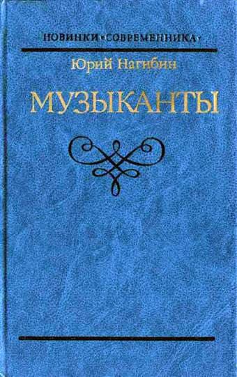 Блестящая и горестная жизнь Имре Кальмана