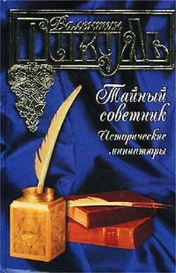 Был город, которого не было