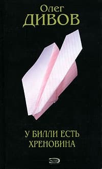 Другие Действия