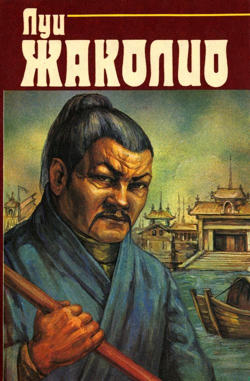 Том 2. Месть каторжника