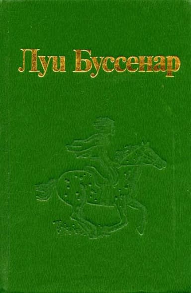 Чайник раджи
