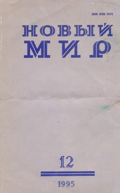 Поездка в Липецк