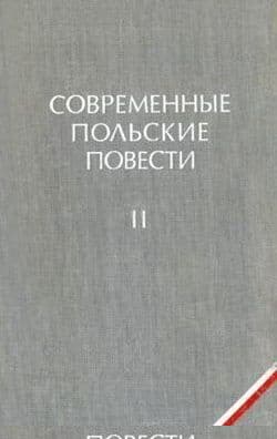 Диснейленд