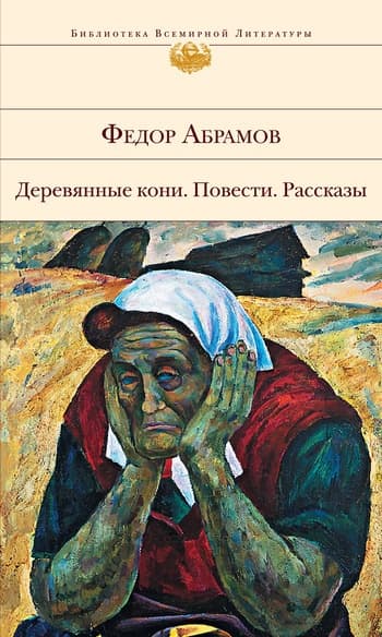Самая счастливая