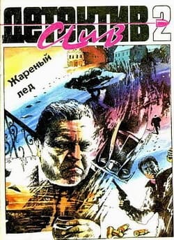 Дунькин пуп