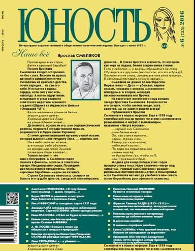 Кто украл?