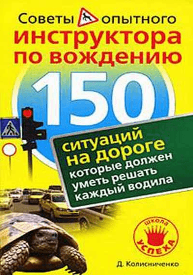 Денис Колисниченко