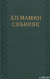 Депеша