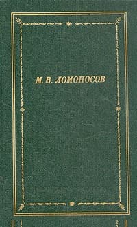 Избранные произведения