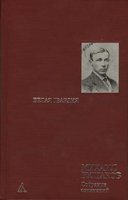 Дни Турбиных
