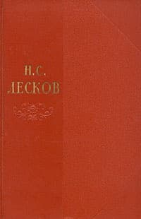 Собрание сочинений Том 2
