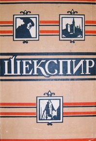 Кориолан