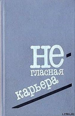 Экскурсия выпускного класса