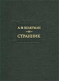Эмин