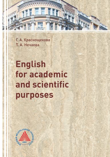 English for academic and scientific purpose