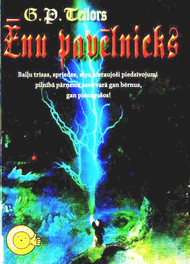 Ēnu pavēlnieks