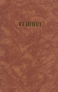 Эстетические фрагменты