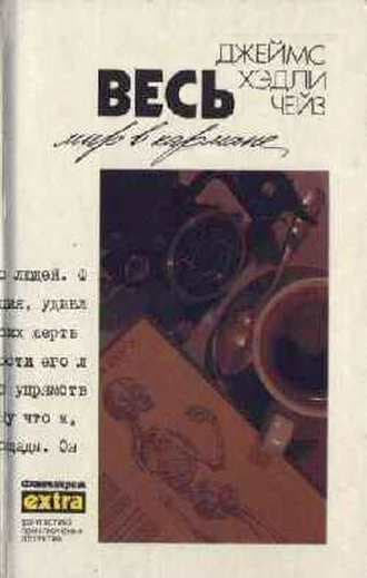 Собрание сочнени Т. 18
