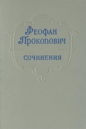 Стихотворения