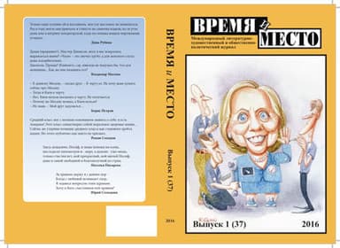 Фаллос
