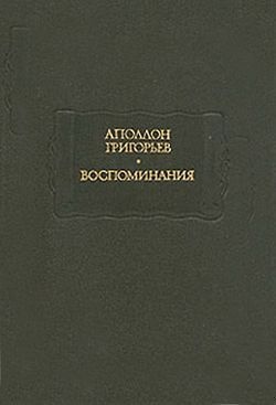 Мое знакомство с Виталиным