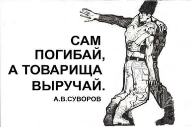 Газета Завтра 14 (1063 2014)
