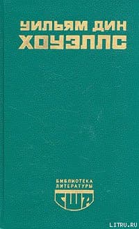 Гость из Альтрурии