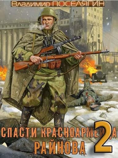 Играть чтобы жить [17.05.2024]