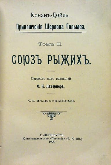 История голубого алмаза