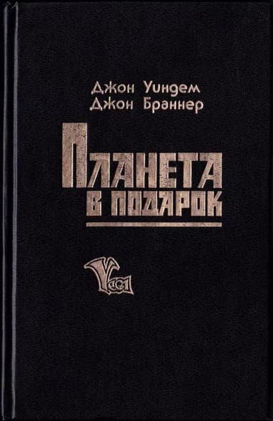 История с лишайником