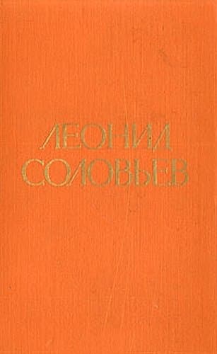 Иван Никулин — русский матрос