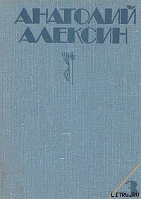 Ивашов
