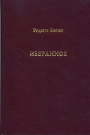 Избранное