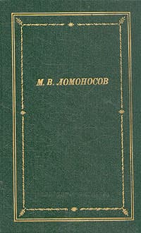 Избранные произведения
