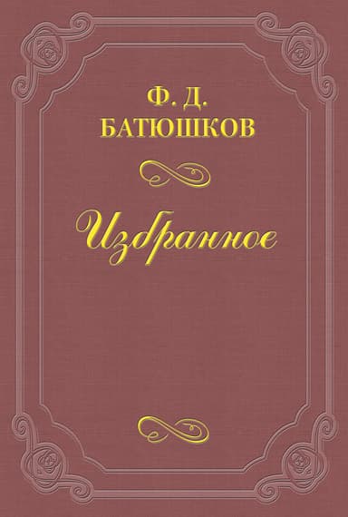 К современным приемам «переоценки ценностей»