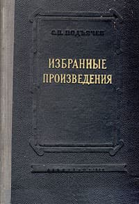 Как Иван "провел время" 
