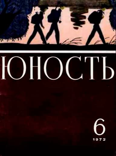 Какая у вас улыбка!