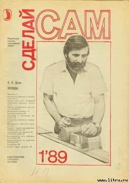 Какой поплавок «уловистее»?