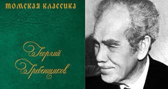 Ханство Батырбека