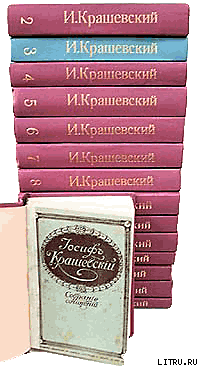 Хата за околицей