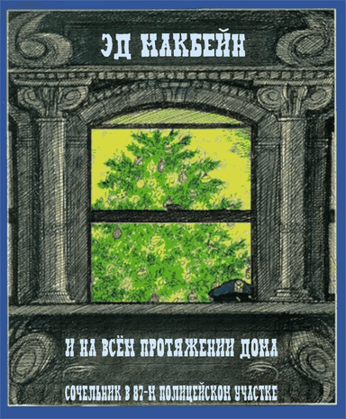 Хлеб насущный