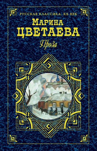 Хлыстовки