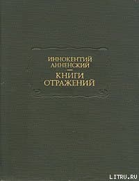Художественный идеализм Гоголя