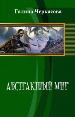 Ключ (СИ)