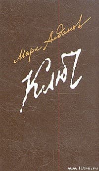 Ключ